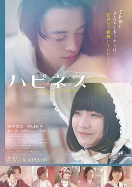 作品编目卡片：末班渡轮的乘客 movie 影展短片海报